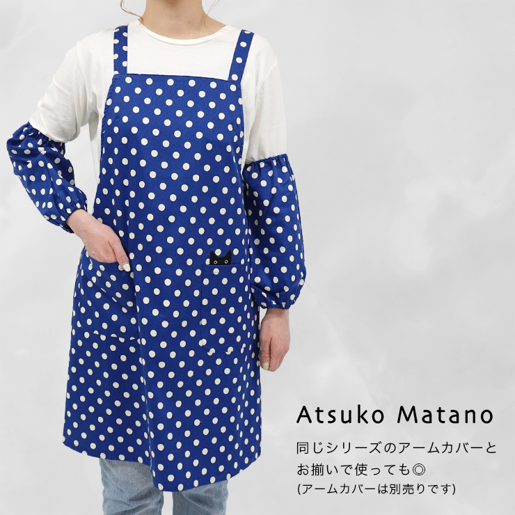 専用の方の同梱になりました 新品未使用 マタノアツコ エプロン 人気