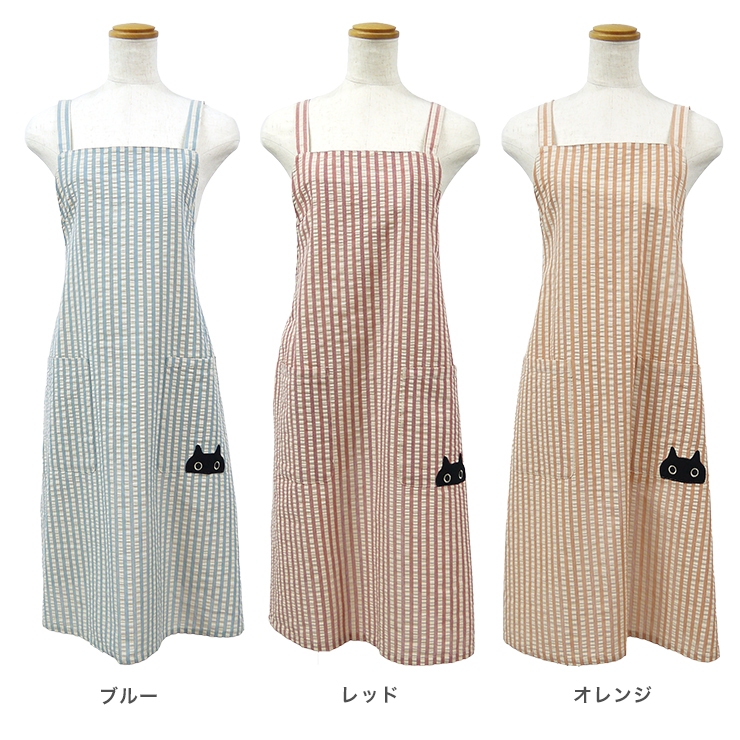 Atsuko Matano マタノアツコ エプロン プレゼント クロス