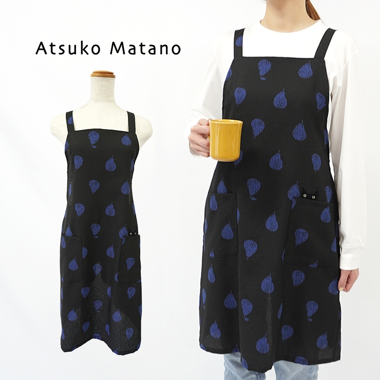マタノアツコ エプロン ブランド雑貨 百貨店ブランド Atsuko Matano 