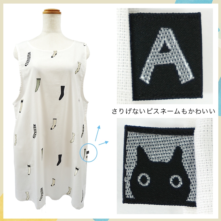 新品★マタノアツコ★エプロン ワンピース★お散歩★ベージュ★刺繍★ねこ★シンプル 楽天市場】〈SALE〉【Atsuko Matano】 アツコ マタノお散歩