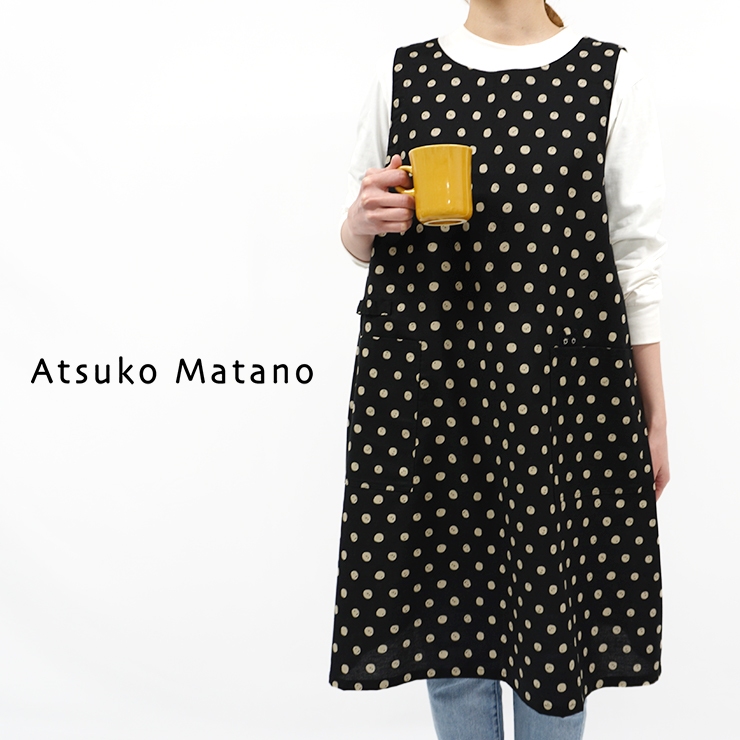 マタノアツコ エプロン チュニック ワンピース ブランド雑貨 百貨店ブランド Atsuko Matano またのあつこ 猫 日本製 アツコマタノ  レディース