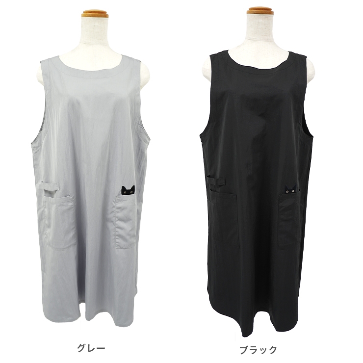 Atsuko Matano（アツコマタノ） マタノアツコ エプロン チュニック