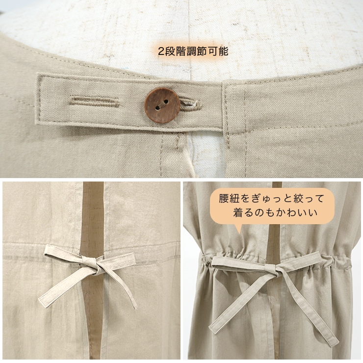 Atsuko Matano マタノアツコ エプロン チュニックエプロン