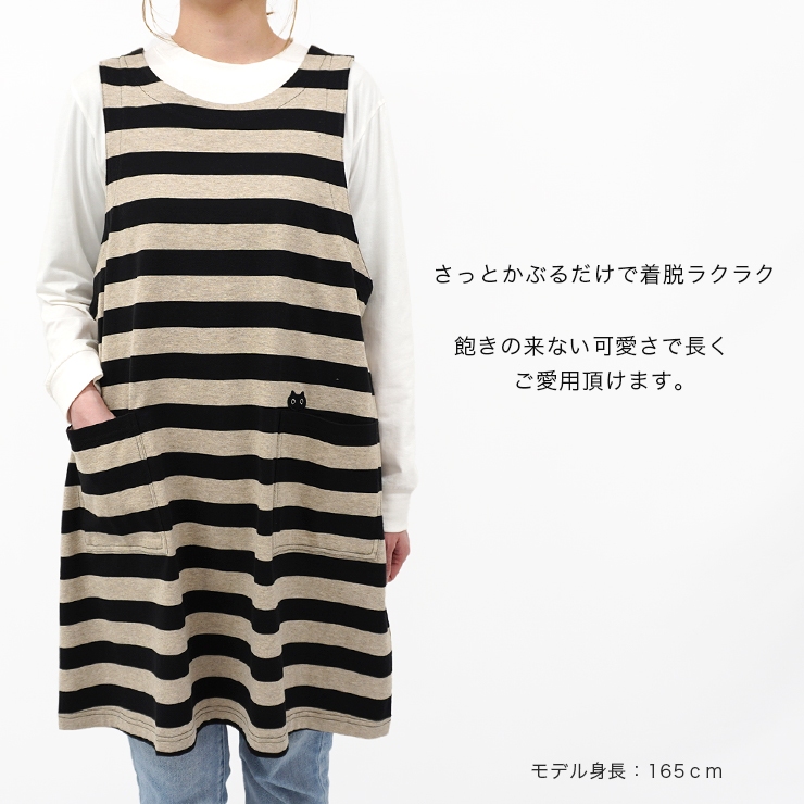 Atsuko Matano マタノアツコ エプロン チュニックエプロン