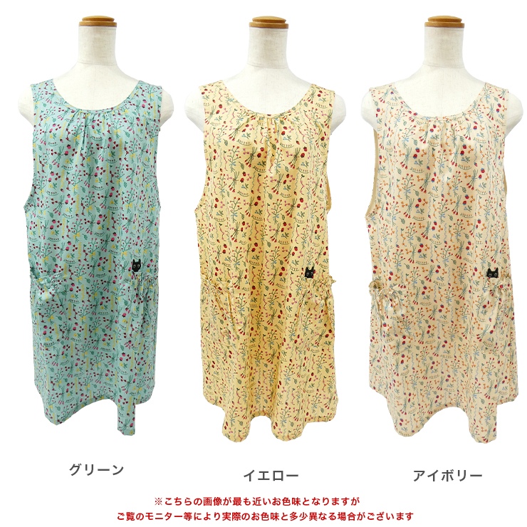 Atsuko Matano 花柄トップス マタノアツコ Atsuko Matano カップ 花柄 2客 - メルカリ