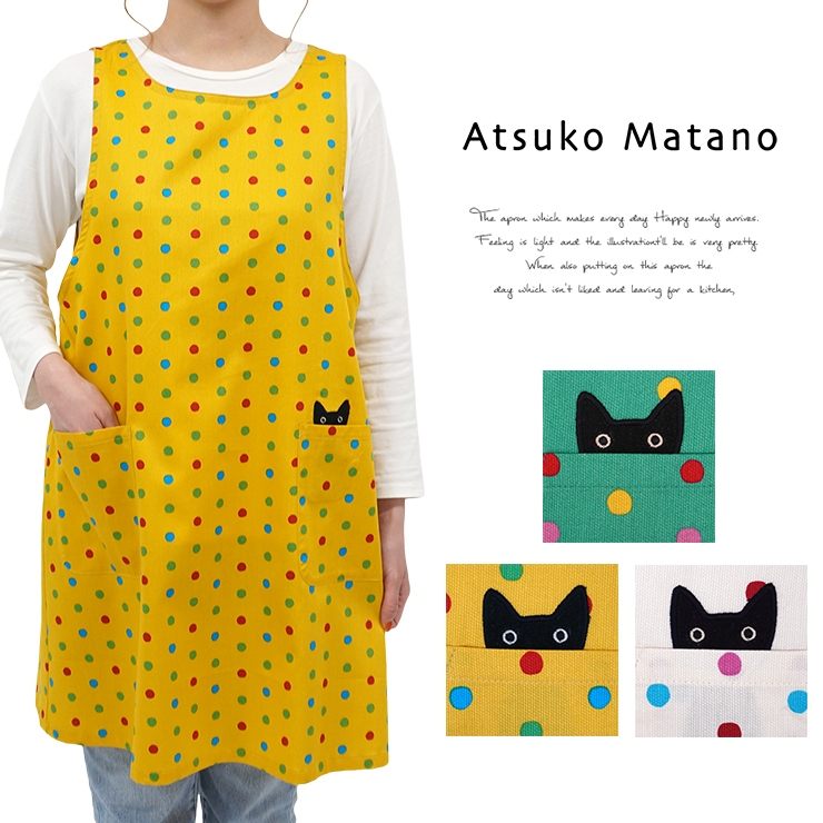 Atsuko Matano マタノアツコ エプロン かぶるだけ チュニック