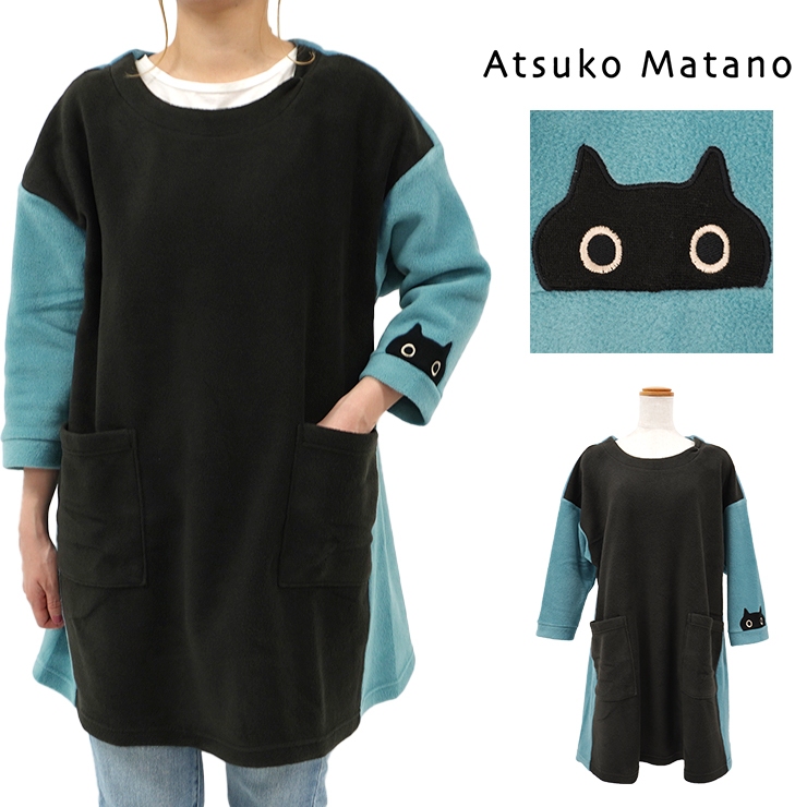 Atsuko Matano（アツコマタノ） マタノアツコ フリース 割烹着