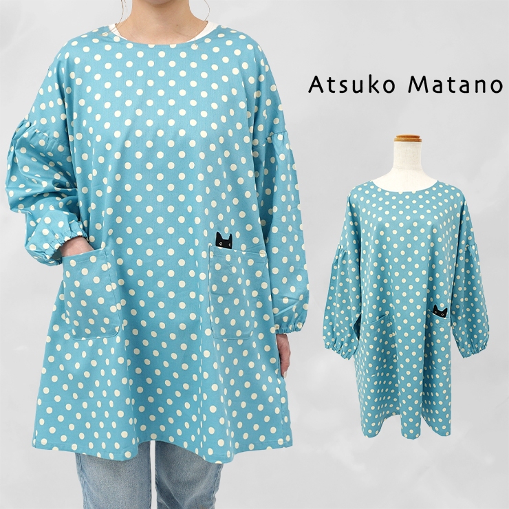 Atsuko Matano（アツコマタノ） マタノアツコ エプロン 割烹着