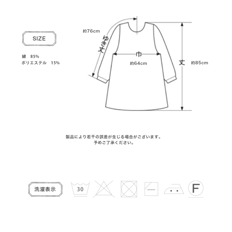 まめちーこさま専用おまとめ５点　新品未使用　マタノアツコ　エプロン　割烹着 楽天市場】マタノアツコ 割烹着 エプロン ブランド雑貨 百貨店ブランド