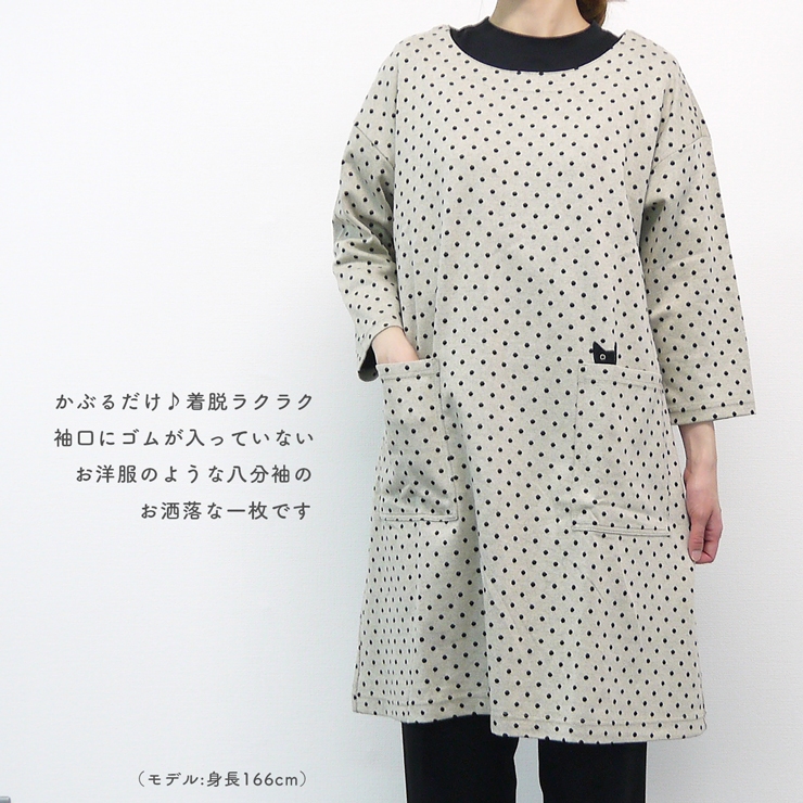 【すもも】送料込み ⑧ Atsuko Matano アツコマタノ 割烹着 Atsuko Matano マタノアツコ エプロン 割烹着 ブランド雑貨