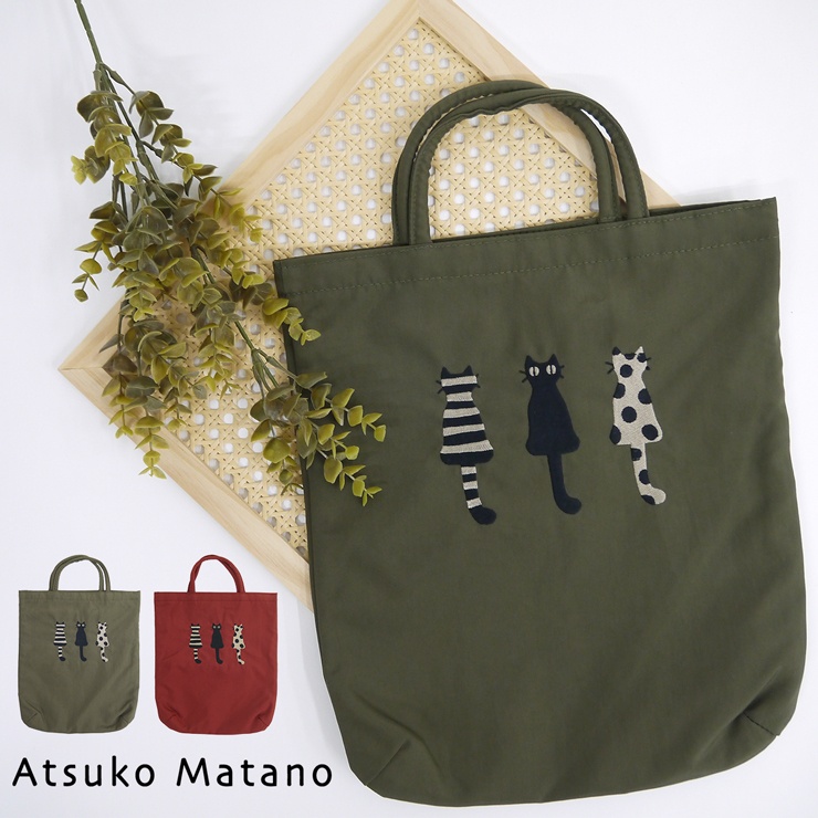 マタノアツコ バッグ トートバッグ 猫 ブランド雑貨 百貨店ブランド 刺繍 かわいい a4 日本製 Atsuko Matano またのあつこ おしゃれ  ナイロン ギフト