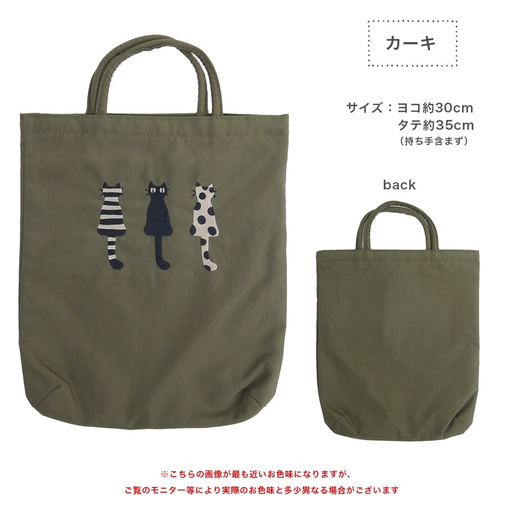 Atsuko Matano マタノアツコ バッグ トートバッグ 猫 ブランド