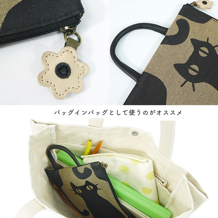 Atsuko Matano（アツコマタノ） マタノアツコ ポーチ バッグインバッグ