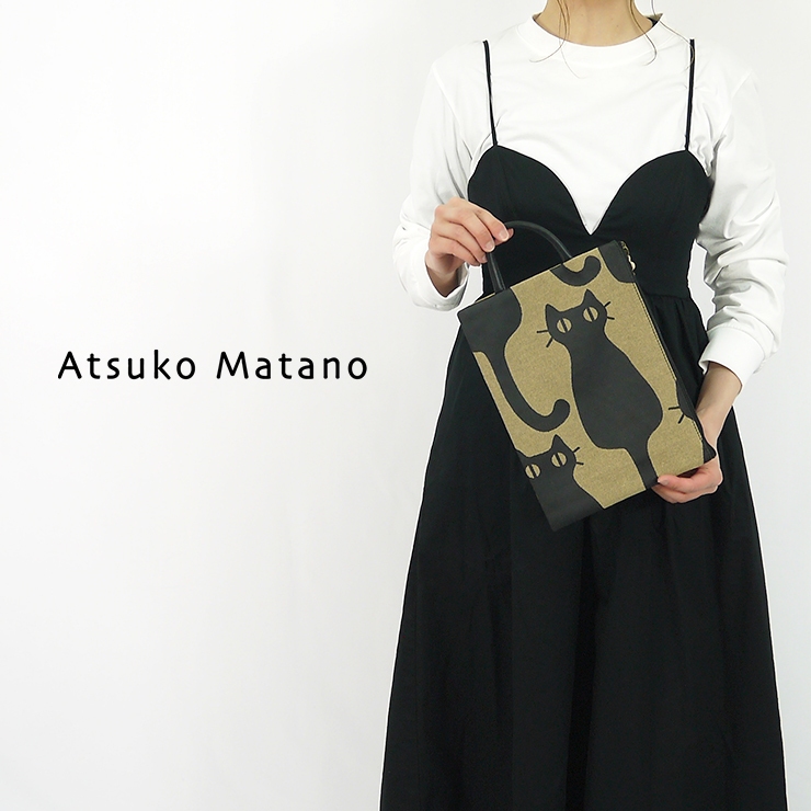 Atsuko Matano（アツコマタノ） マタノアツコ ポーチ バッグインバッグ
