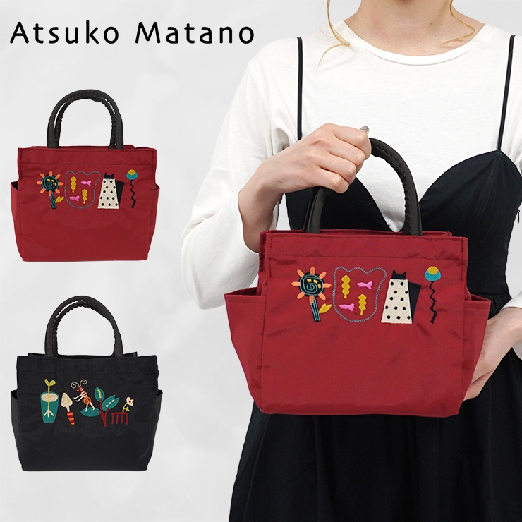 Atsuko Matano マタノアツコ トートバッグ 百貨店 ブランド ミニ