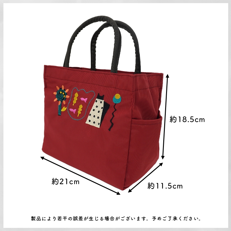 Atsuko Matano（アツコマタノ） マタノアツコ トートバッグ 百貨店