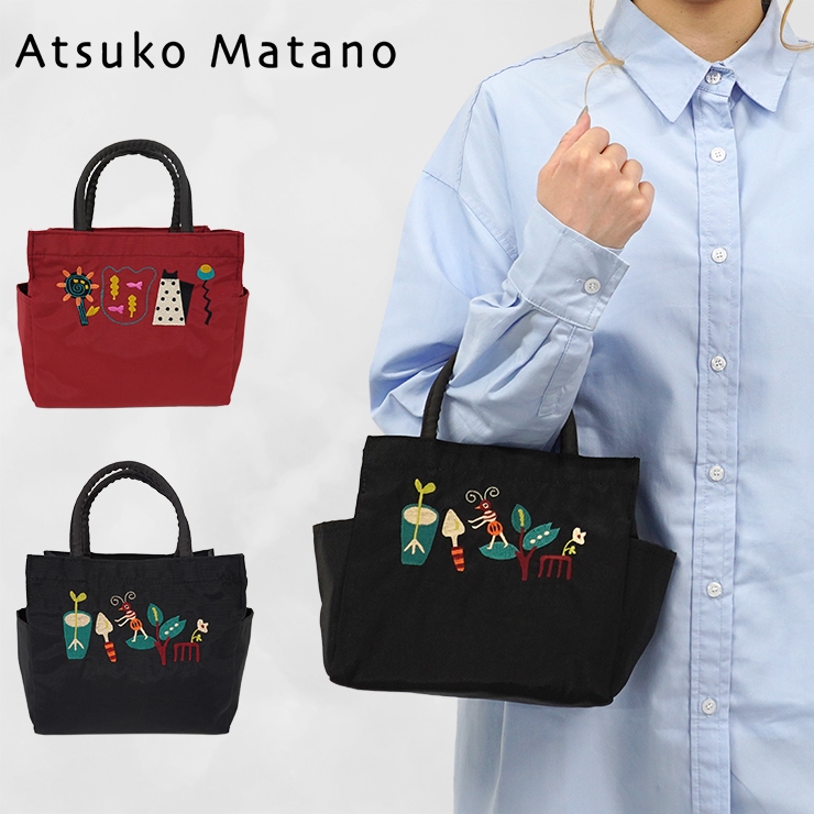 新品タグ付き　マタノアツコ タグ付き新品 マタノアツコ バスタオル他22点セット Atsuko