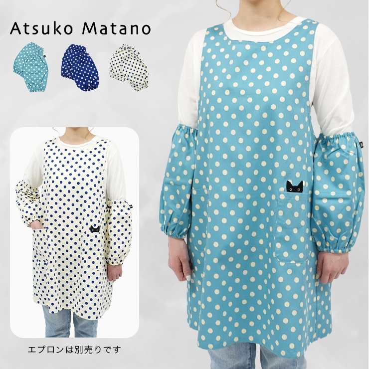 Atsuko Matano マタノアツコ アームカバー ブランド雑貨 百貨店