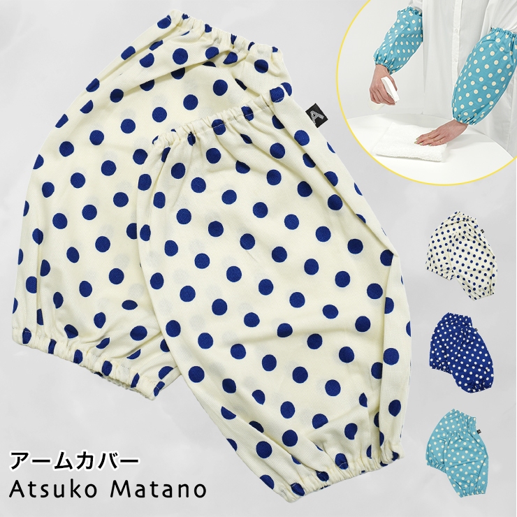 Atsuko Matano マタノアツコ アームカバー ブランド雑貨 百貨店