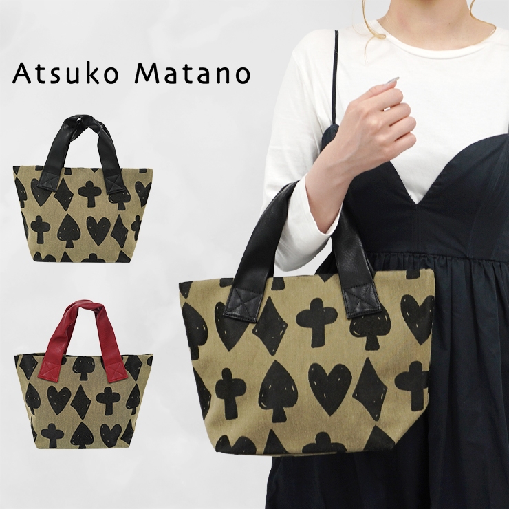 新品タグ付き マタノアツコ Atsuko Matano マタノアツコ バッグ トートバッグ 百貨店