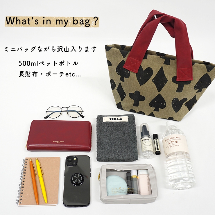 Atsuko Matano マタノアツコ バッグ トートバッグ 百貨店 ブランド