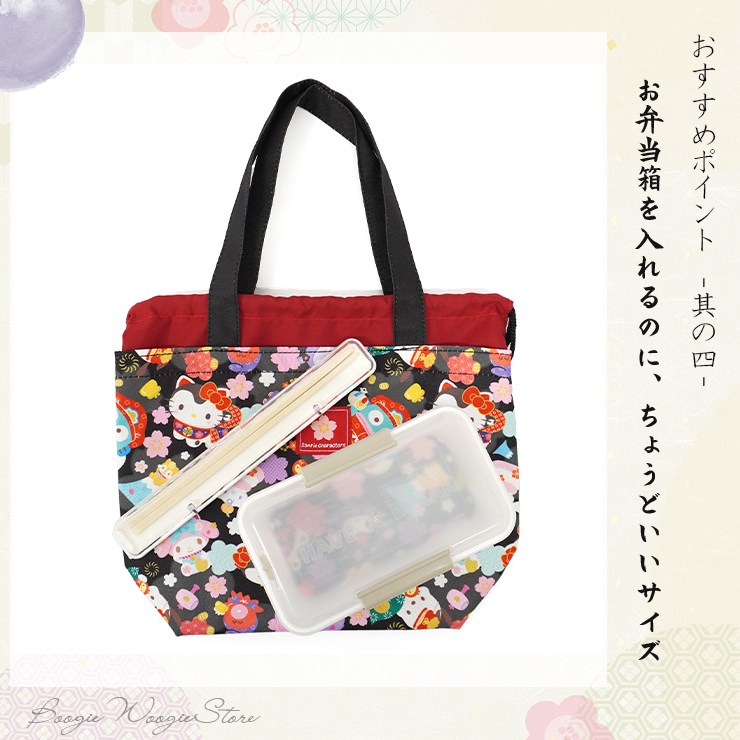 sanrio サンリオ バッグ トートバッグ ランチバッグ 巾着 和柄 日本 