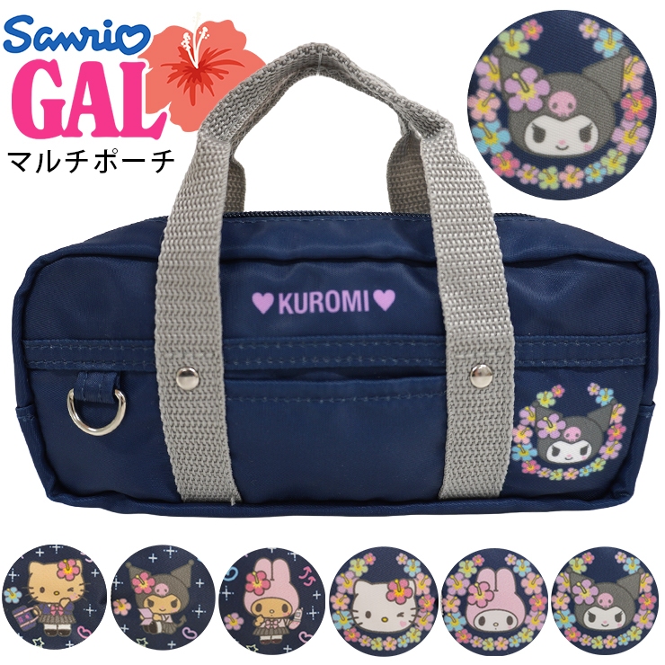 sanrio（サンリオ） ポーチ 化粧 ペンポーチ メイクポーチ 化粧ポーチ
