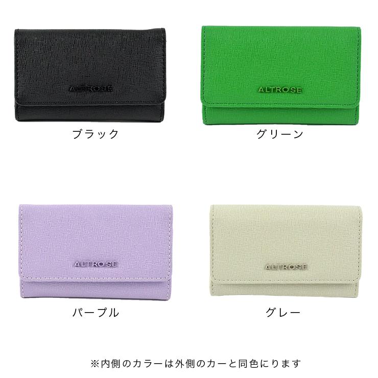 ALTROSE キーケース レディース エルフ 4連フック キーリング