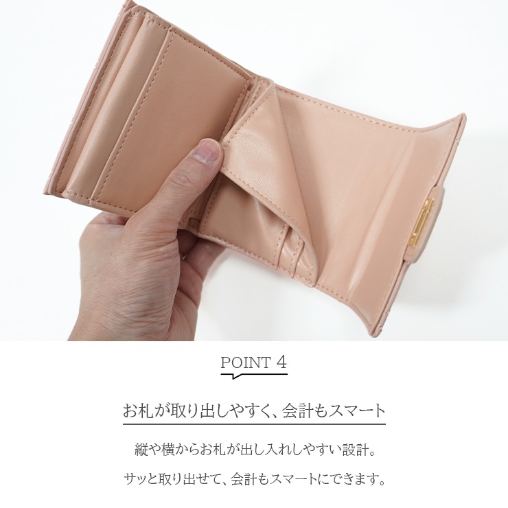 財布 三つ折り財布 三つ折り かわいい おしゃれ シンプル コンパクト ミニ財布 使いやすい レディース
