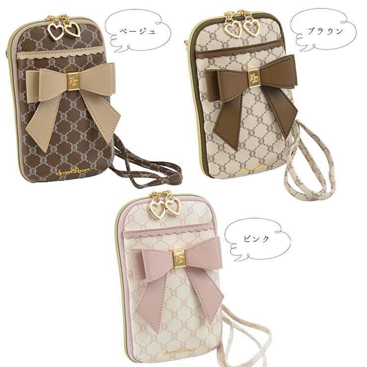 マルチショルダー お財布 ショルダー レディース ガールズ