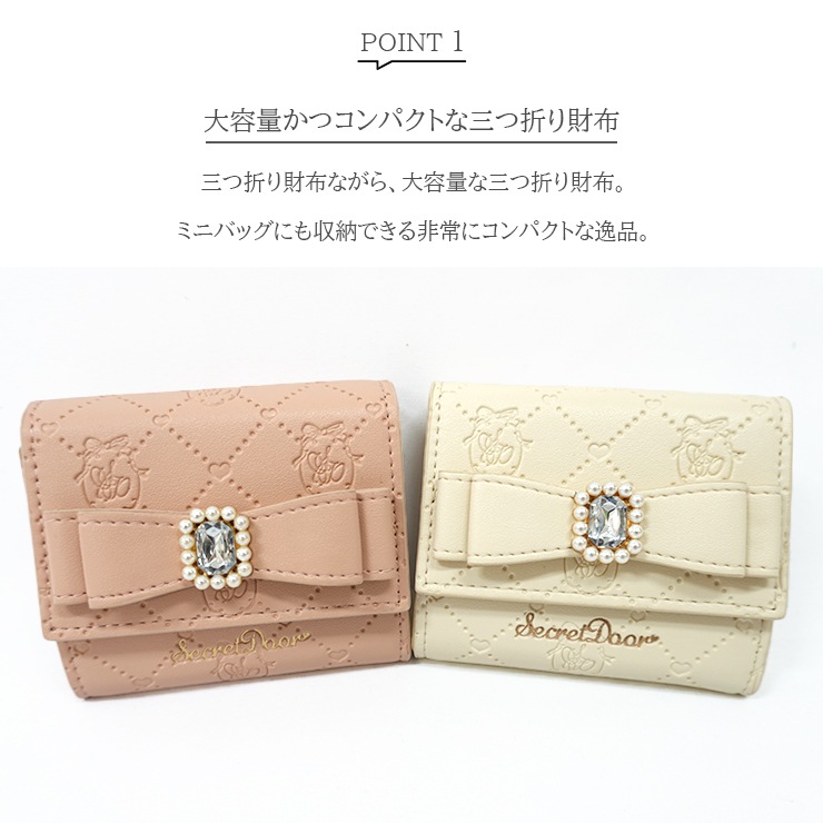 ALTROSE（アルトローズ） 財布 三つ折り財布 三つ折り かわいい