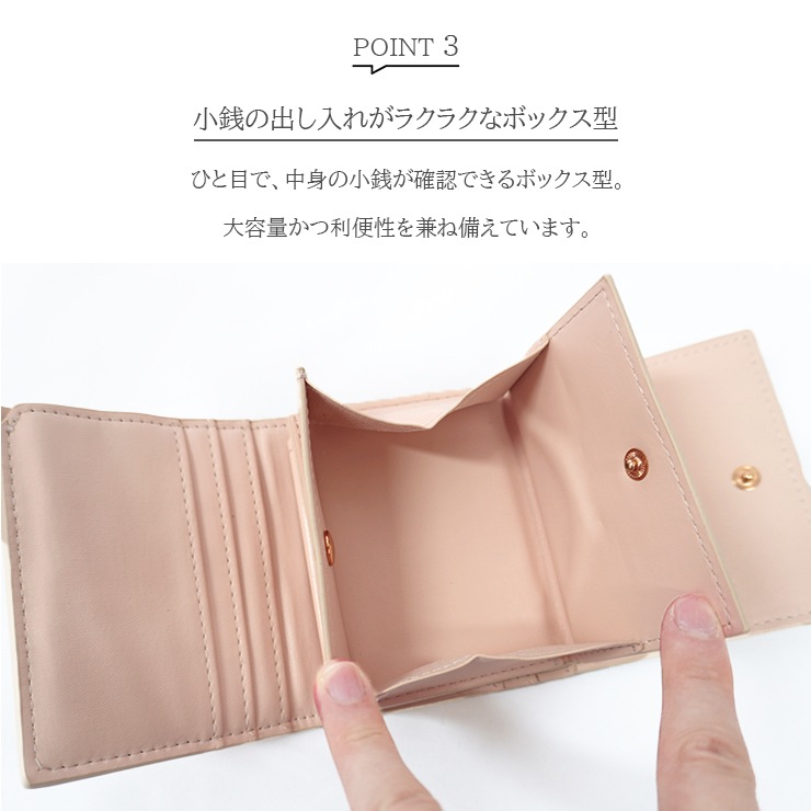 ALTROSE 財布 三つ折り財布 三つ折り かわいい おしゃれ シンプル