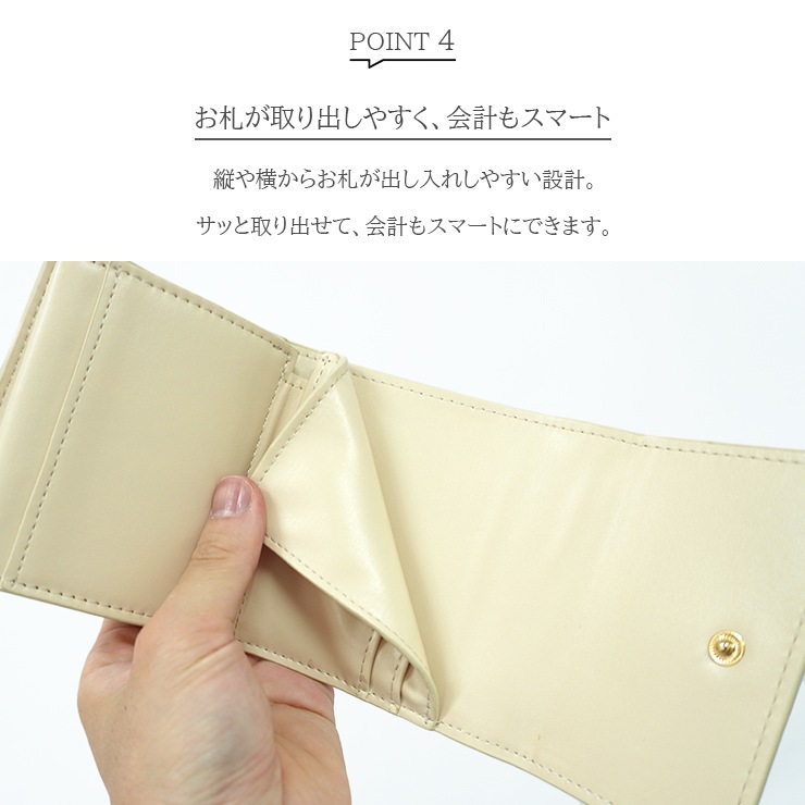 ALTROSE（アルトローズ） 財布 三つ折り財布 三つ折り かわいい