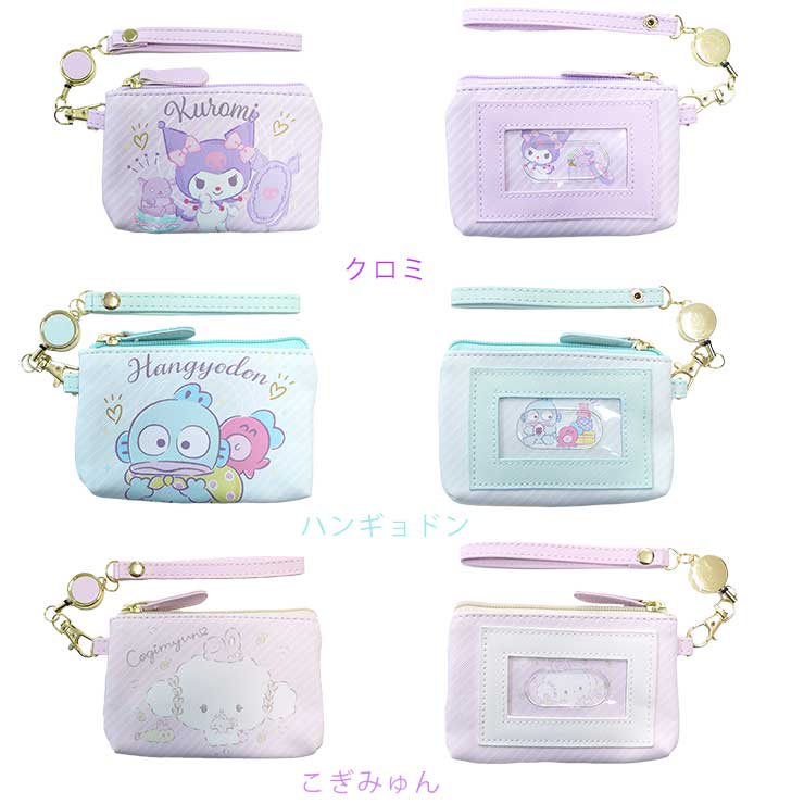 新品　サンリオ  クロミ　薄型　コインケース　小銭入れ　ミニバッグ対応