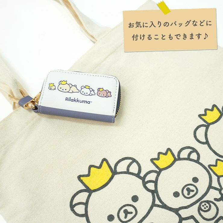 リラックマ スリーブ(60枚) - Online Card Shop TOKYO TCG Gallery