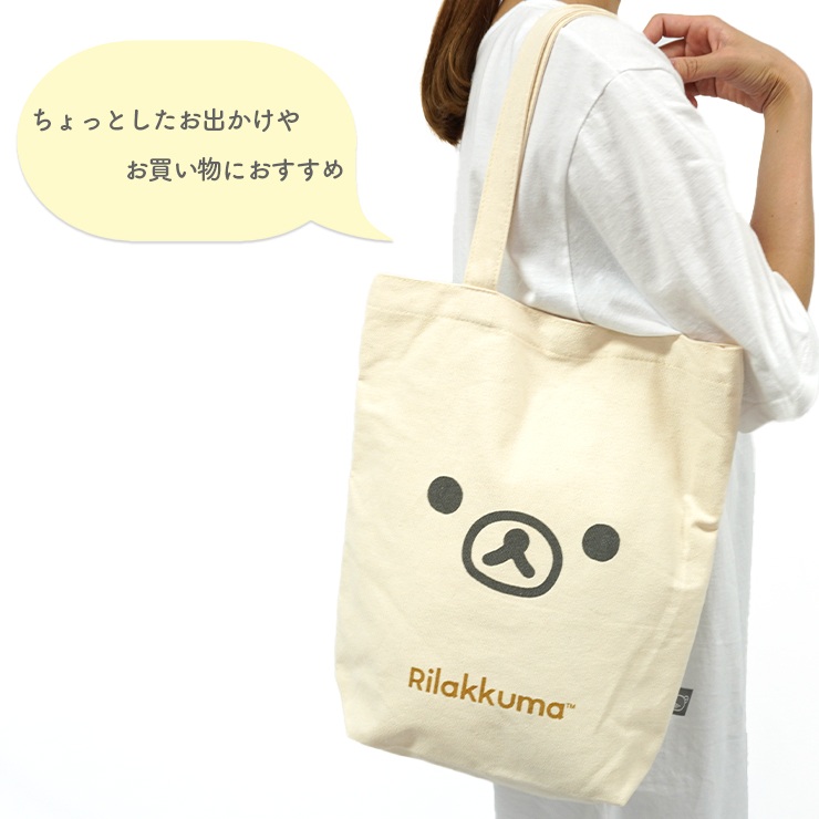 San-X（サンエックス） トートバッグ バッグ トート 帆布 リラックマ