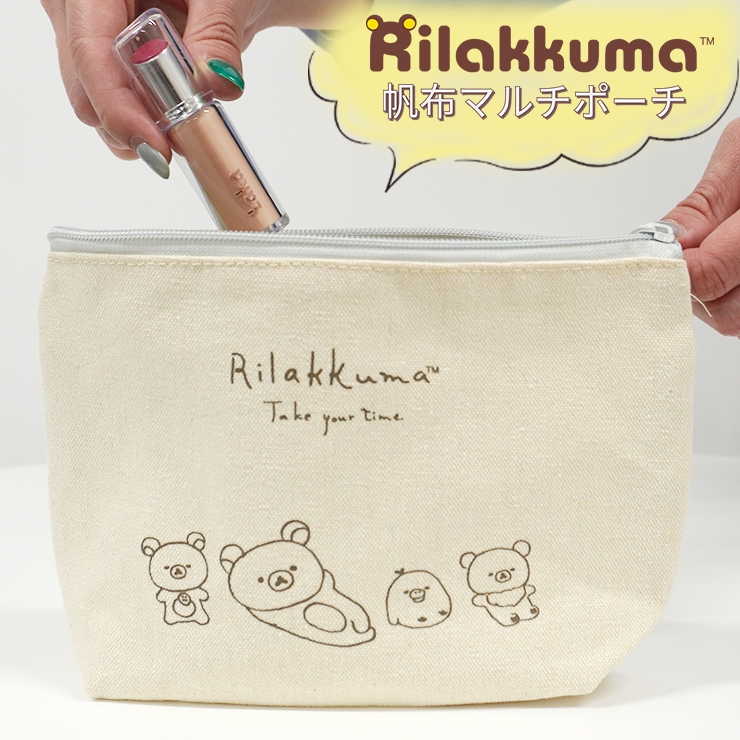 新品 16点セット リラックマ 雑貨 ポーチ 時計 保冷バッグ まとめ売り 楽天市場】【スーパーSALE開始4時間限定20%OFFクーポン