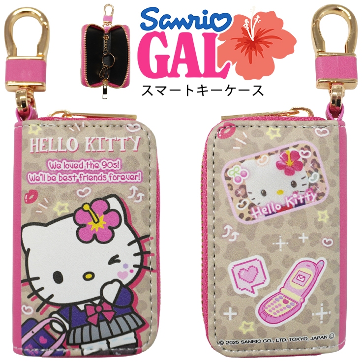 祐香♡サンリオ♡Hello Kitty 　豹柄マルチカバー 3170-kth-on2-pp.jpg