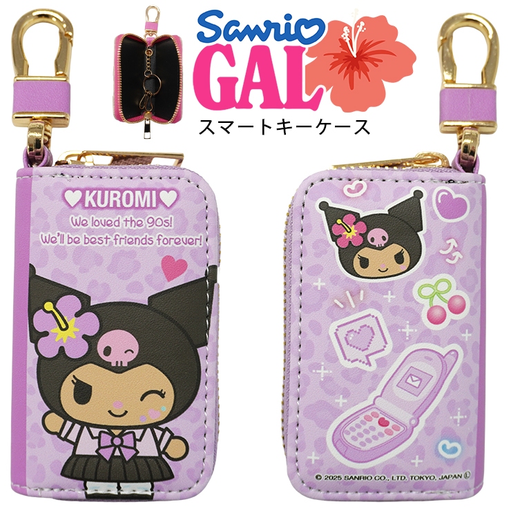 新品　チャーミーキティ　キーケース 新品 チャーミーキティ キーケース （ハローキティ キーケース