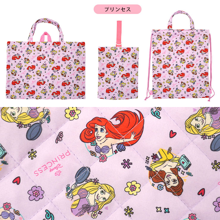 ディズニー プリンセス 入園入学セット 3点セット 女の子 アナと雪の