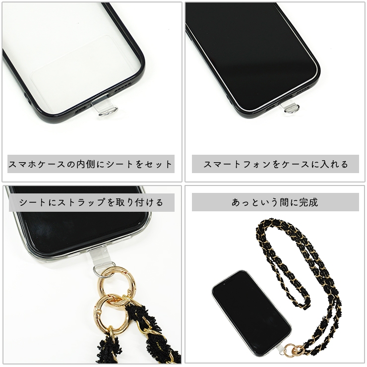 スマホショルダー ストラップ ツイード スマホ ショルダー 斜め掛け