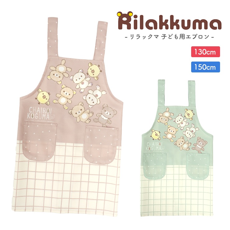 キャラクター柄エプロンセット 40848.jpg