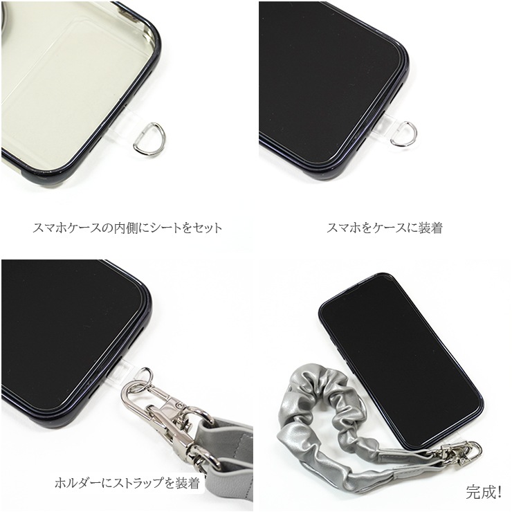 ALTROSE（アルトローズ） スマホストラップ レザー風 ストラップ