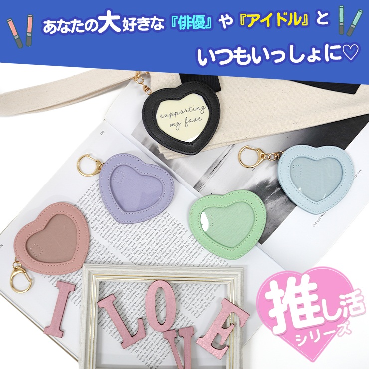 他の人はこちらも検索 缶バッジ 缶バッジケース Toi Appel バッジ ハート型 ケース アイドル