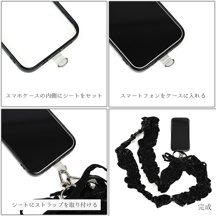 ALTROSE（アルトローズ） スマホストラップ ギャザーストラップ スマホ