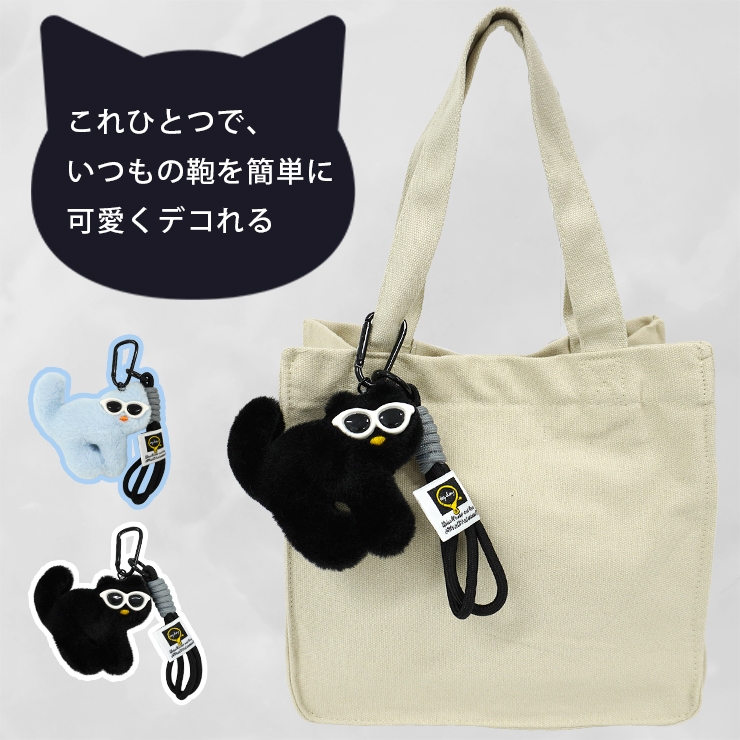 バッグチャーム 猫 キーホルダー チャーム ぬいぐるみ