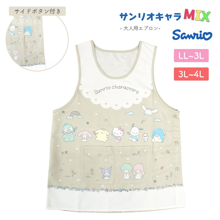 値下げ♡新品未使用キャラクターエプロン♡4枚セット！！！サンリオ♡ sanrio エプロン マイメロディ クロミ キッズ サンリオ