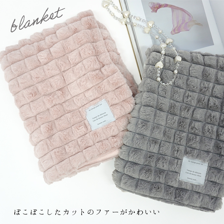 &TEAM - 【新品未開封】 &TEAM MD 3WAY ブランケットの通販 by