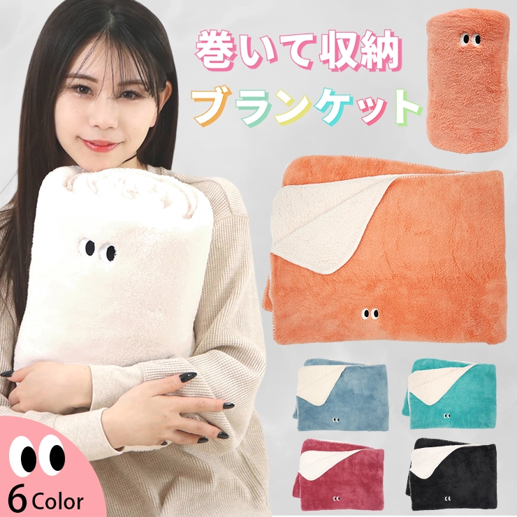 ブランケット 大判 厚手 おしゃれ ひざ掛け 毛布 ふわふわ 暖かい ボア