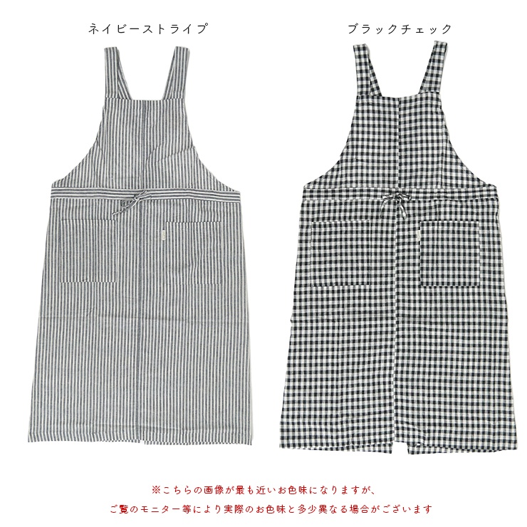 エプロン おしゃれ ロング ワンピース サロン リネン コットン